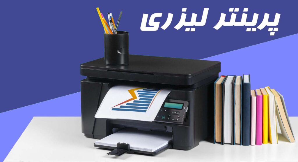 laser printer buying guide min